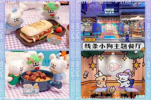 IP界新頂流養成記 從線條小狗到Loopy，表情包如何圈粉日用百貨市場