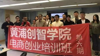 黃浦 創(chuàng)新創(chuàng)業(yè)看巾幗，公共創(chuàng)服奏強(qiáng)音