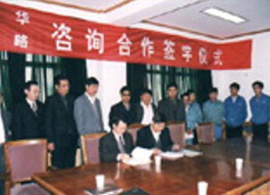 南方略咨詢 華為基因賦能，專注上市公司與創業企業的戰略伙伴