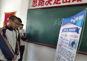 前進創業社區衛生服務中心開展中考前健康咨詢活動，助力企業管理咨詢行業子女安心備考